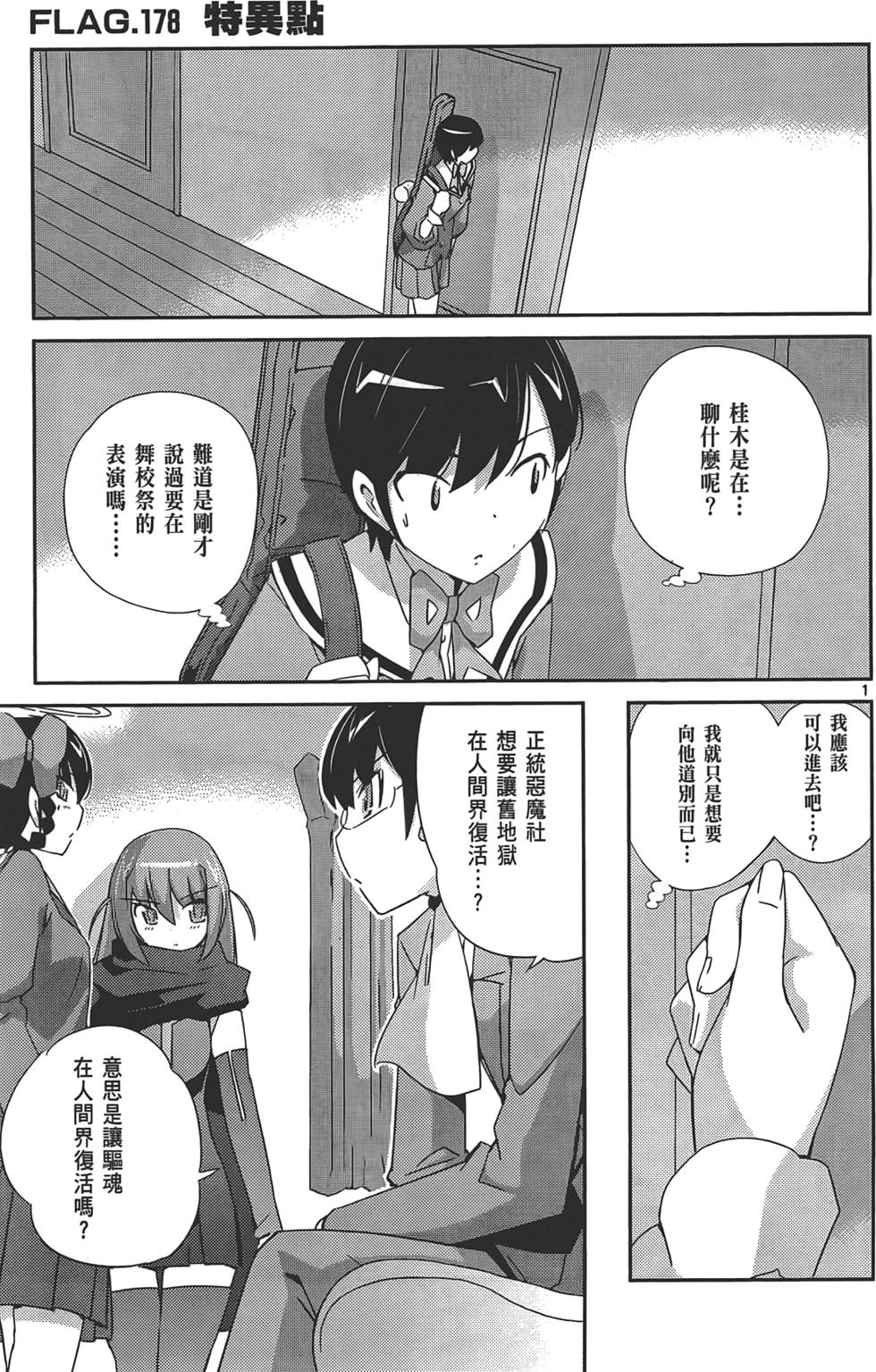 第184页