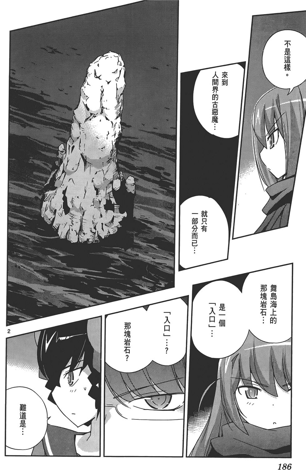 第185页