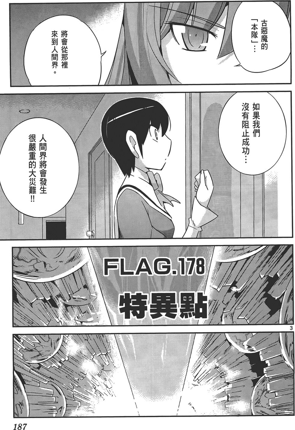 第186页