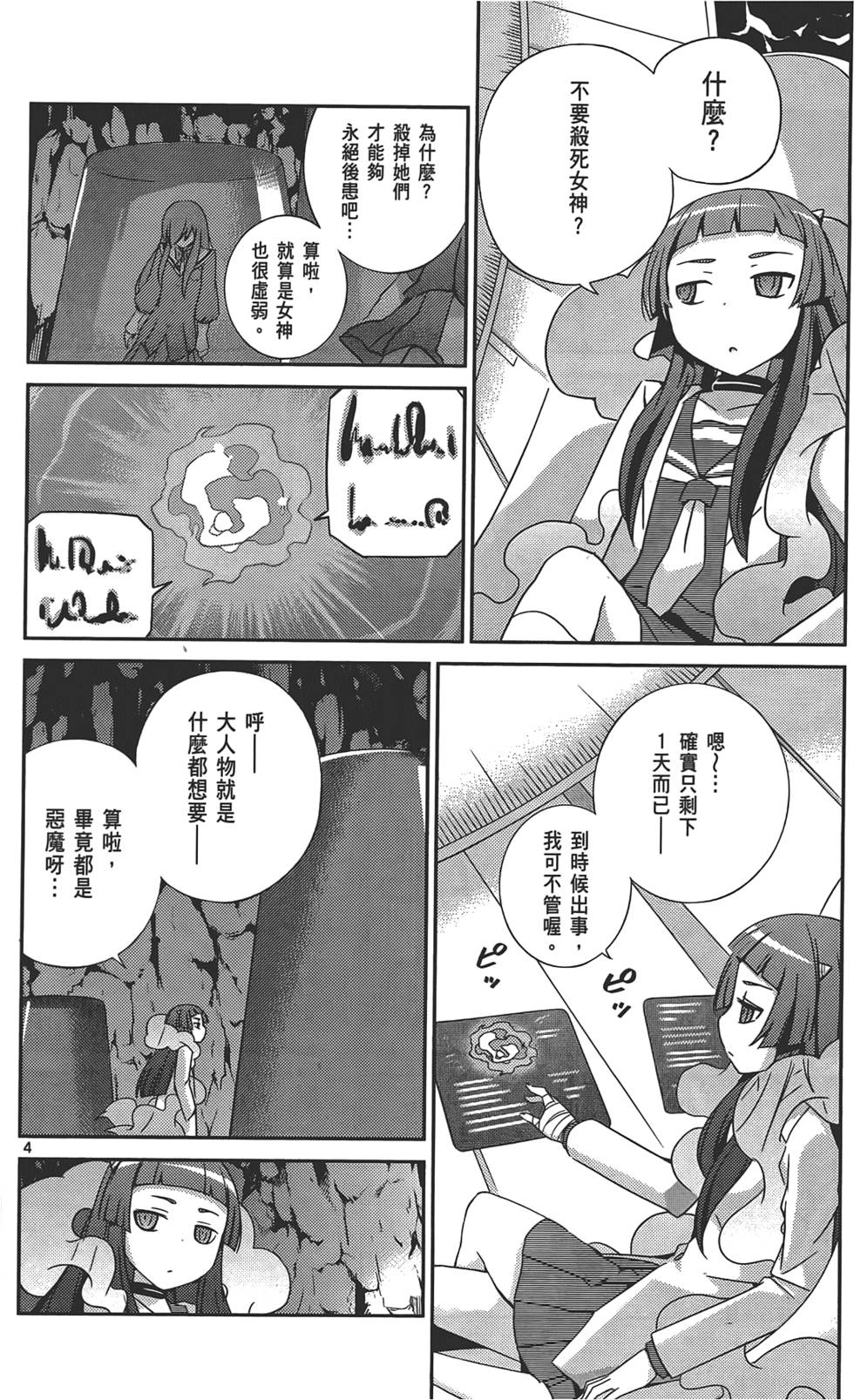 第187页