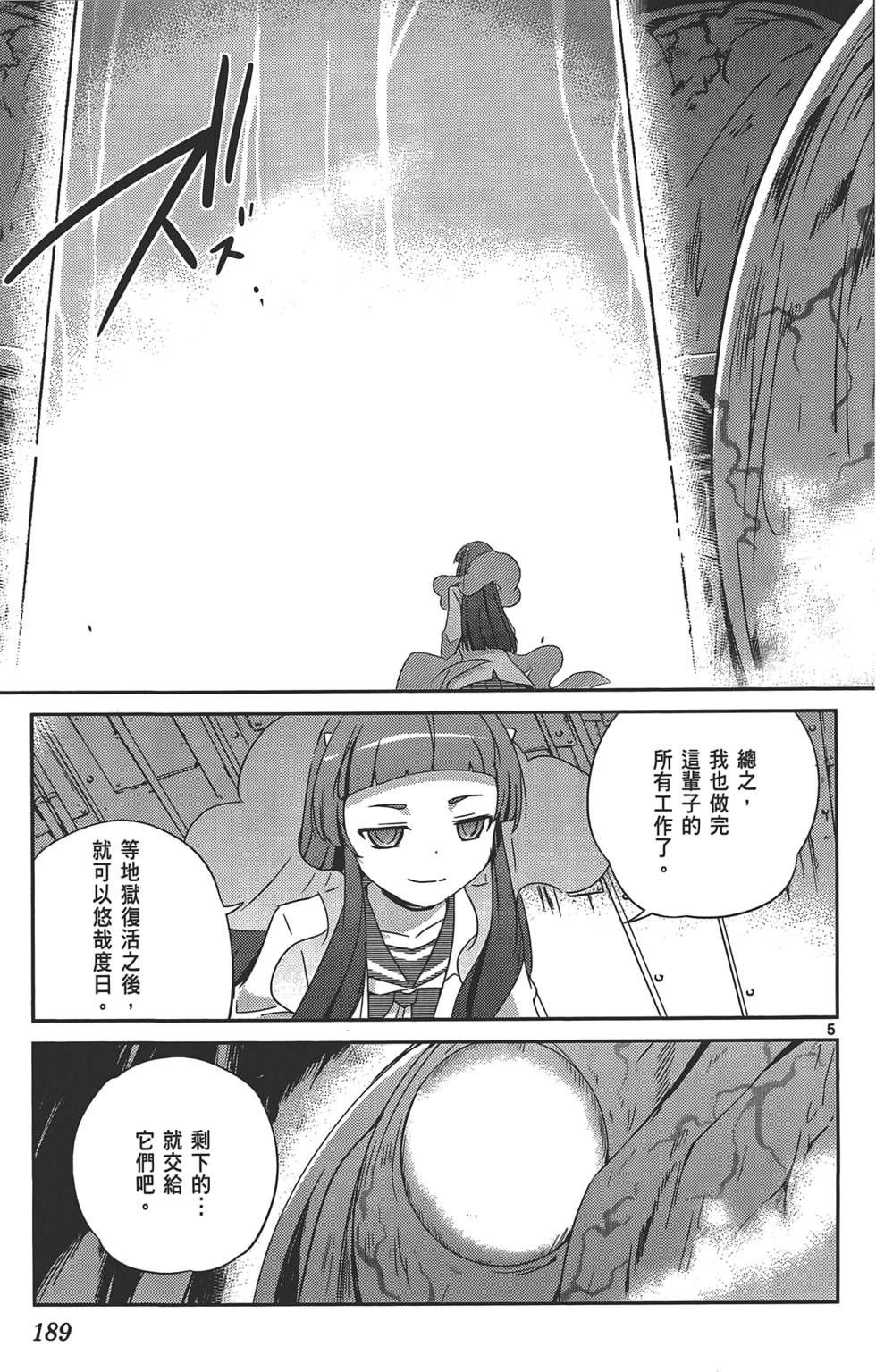 第188页