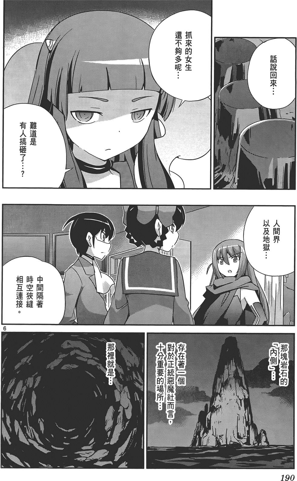 第189页