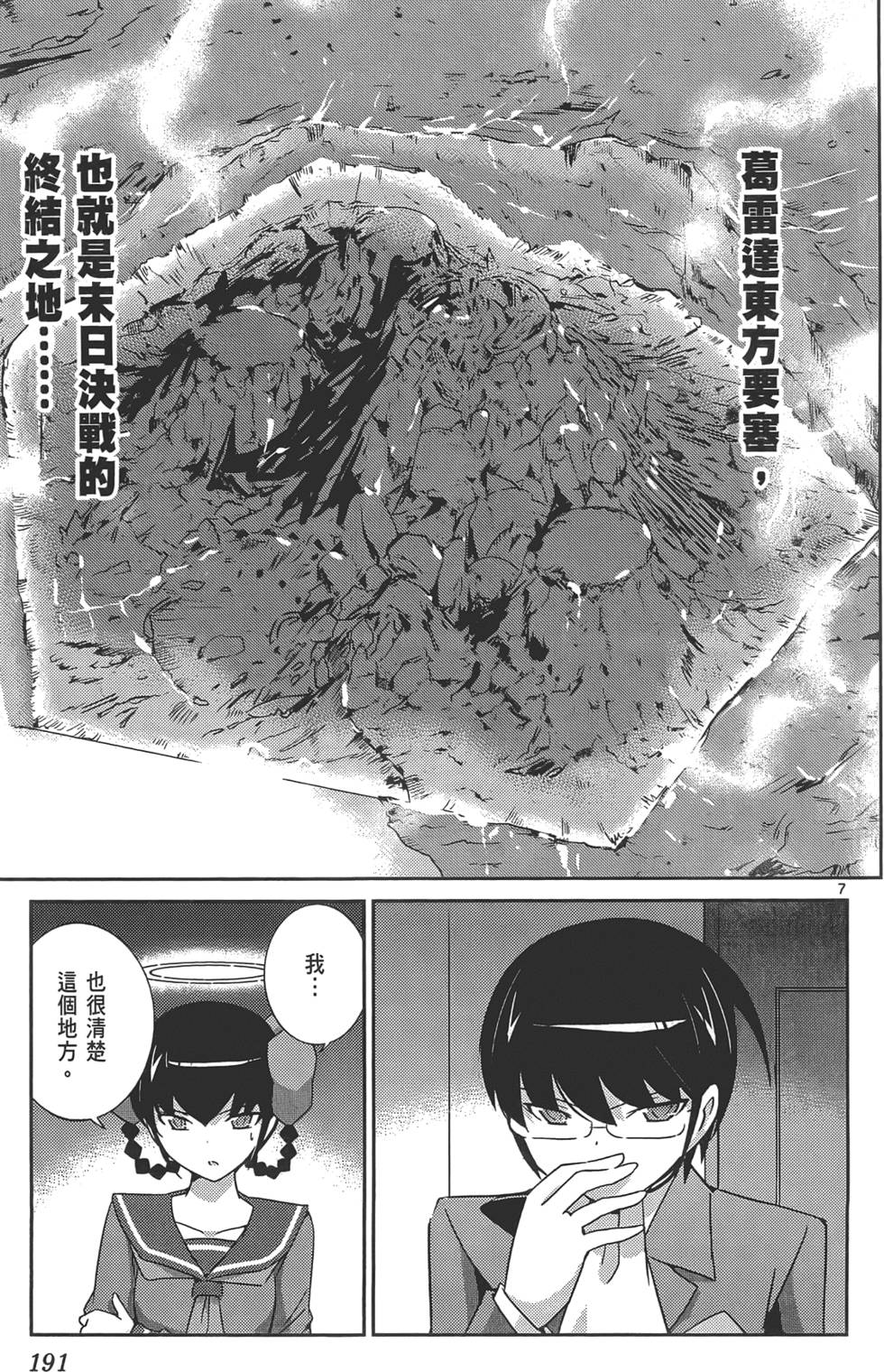第190页