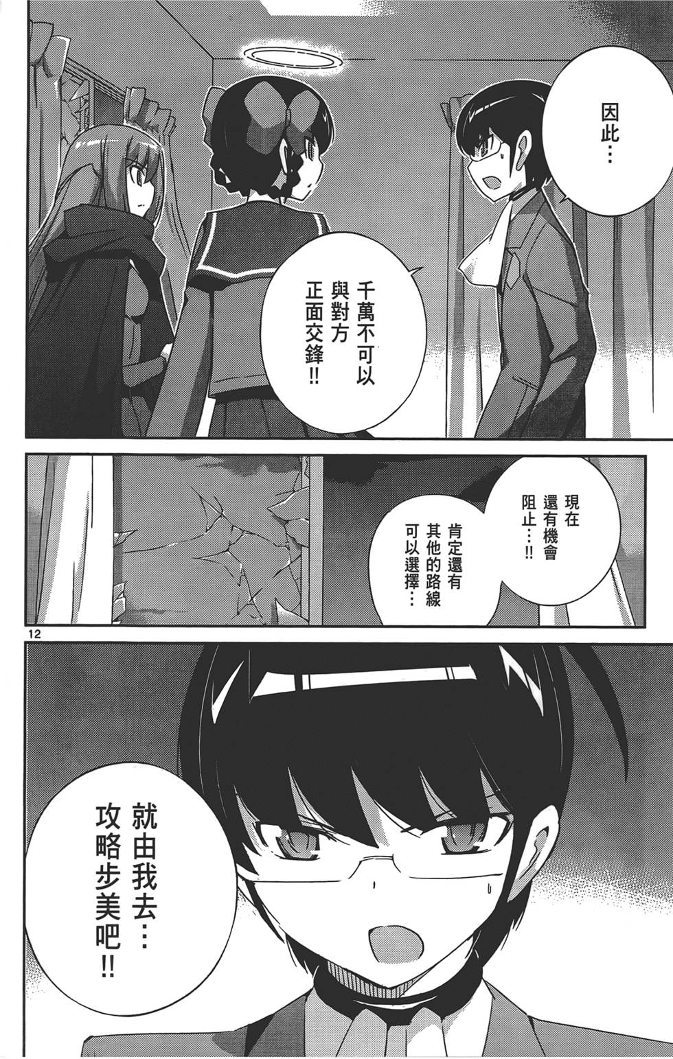第195页