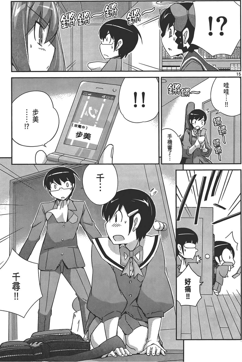 第198页