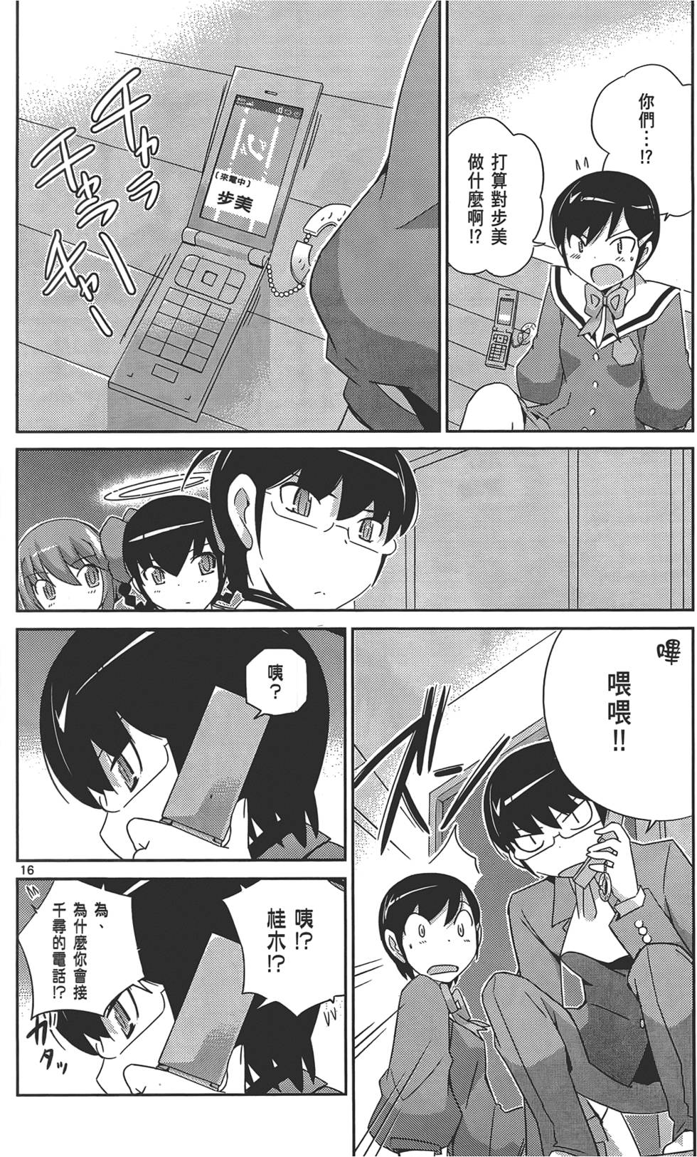 第199页