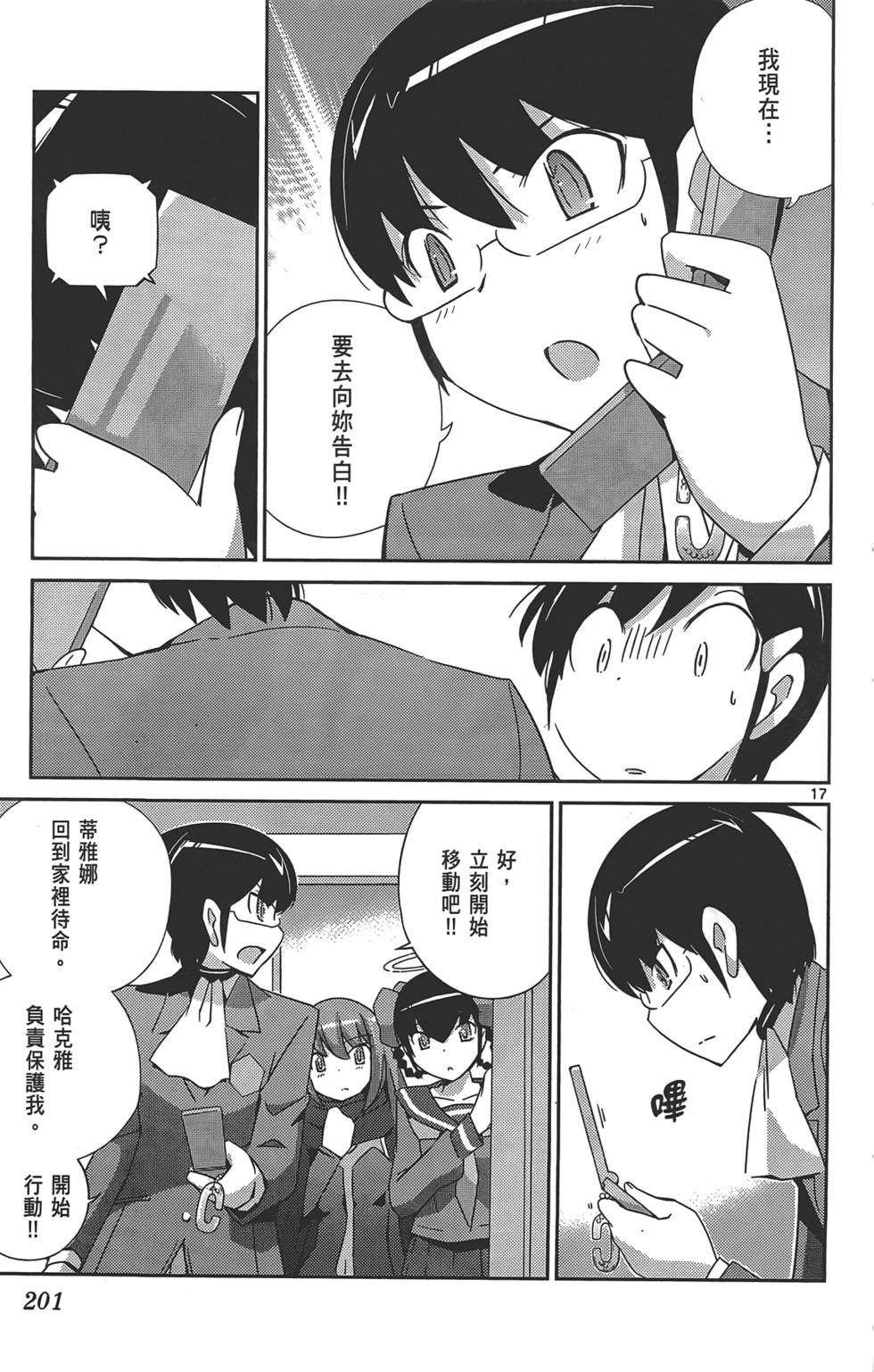第200页