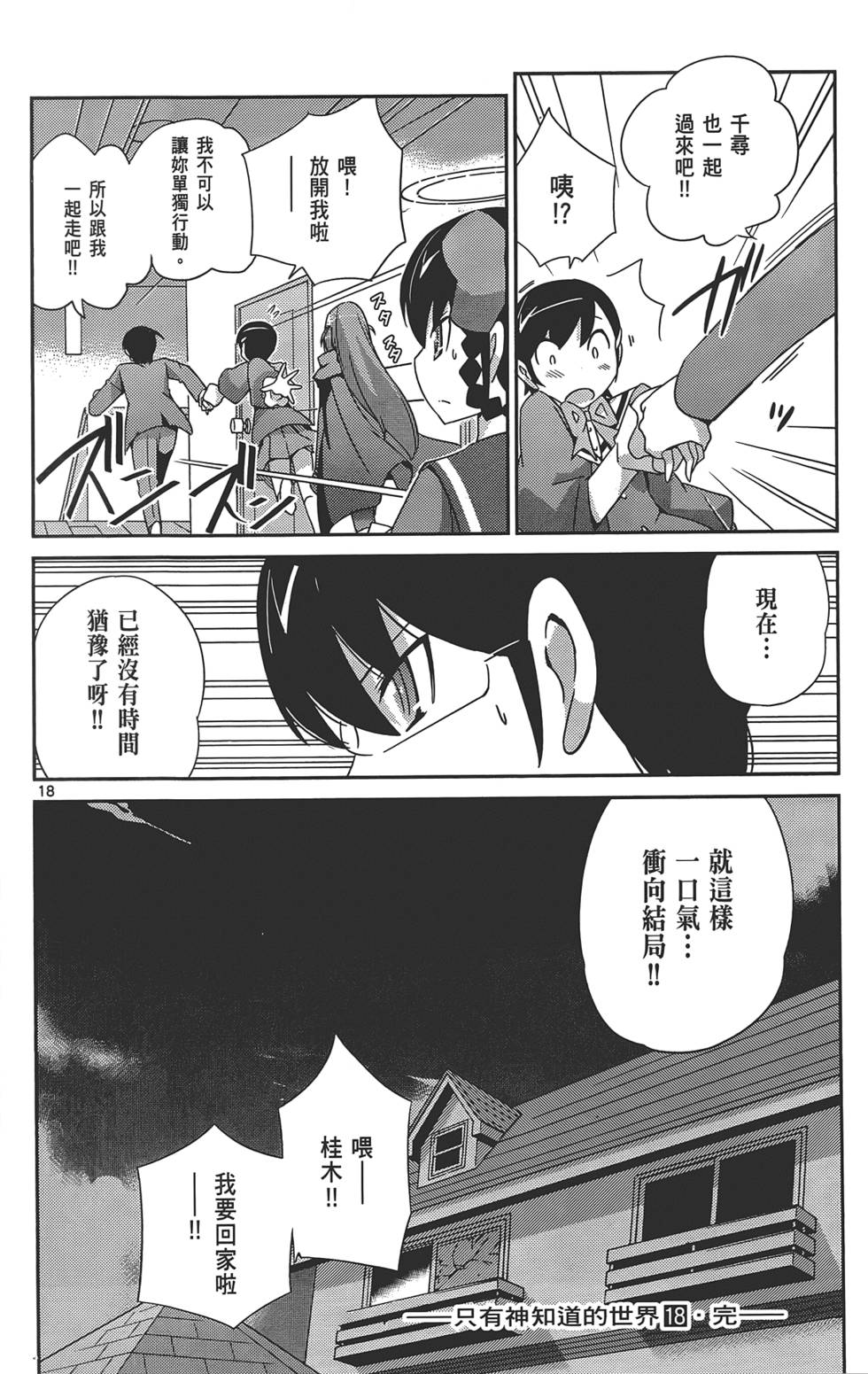 第201页