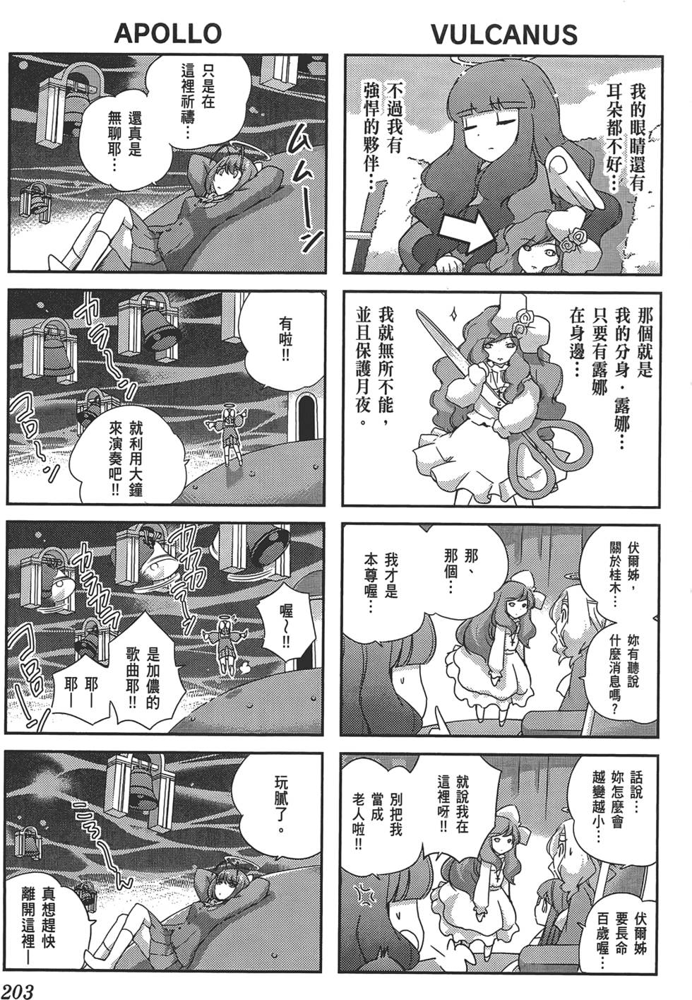 第202页