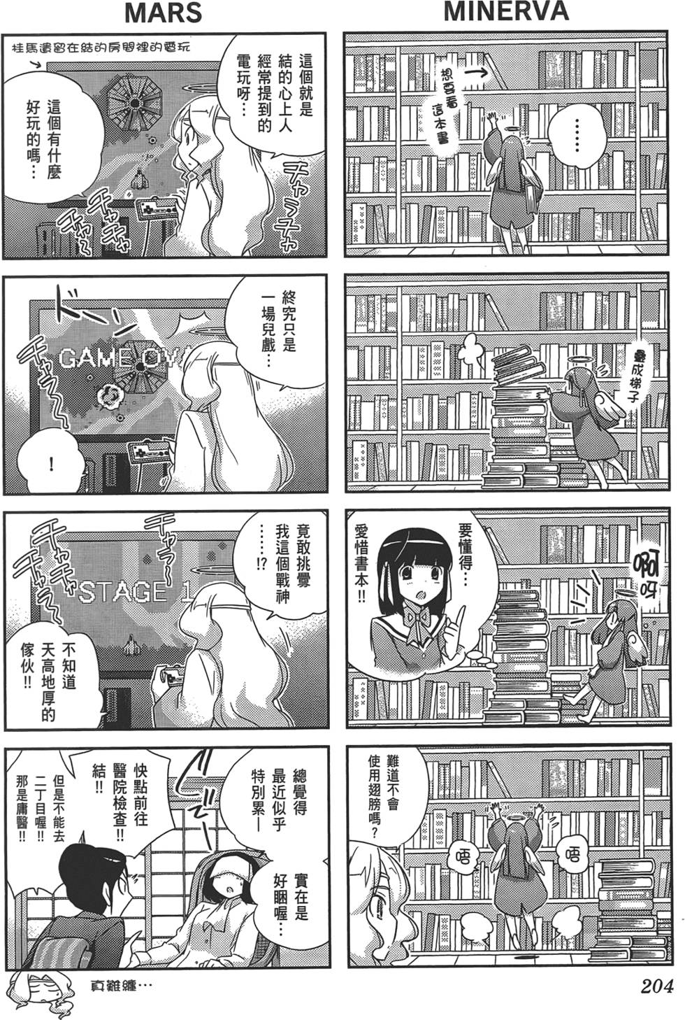 第203页
