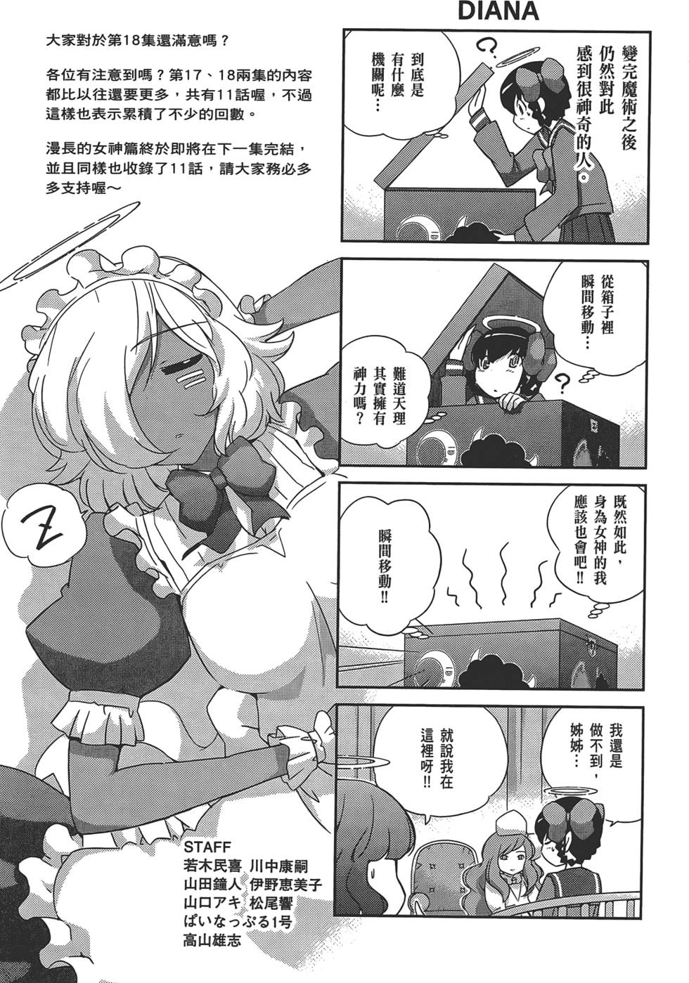 第204页
