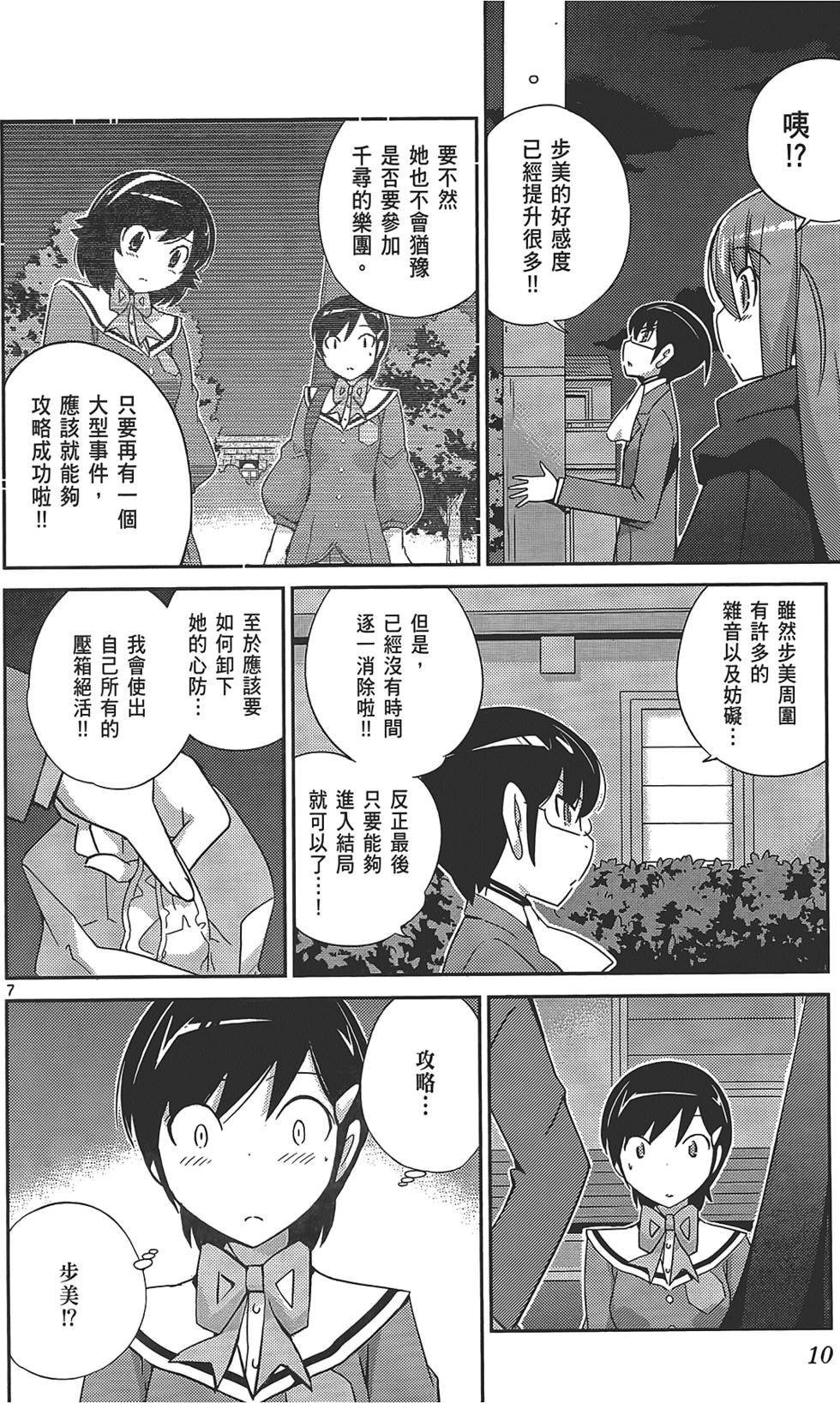 第11页