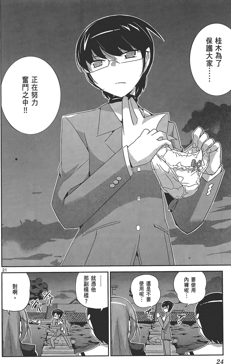 第25页