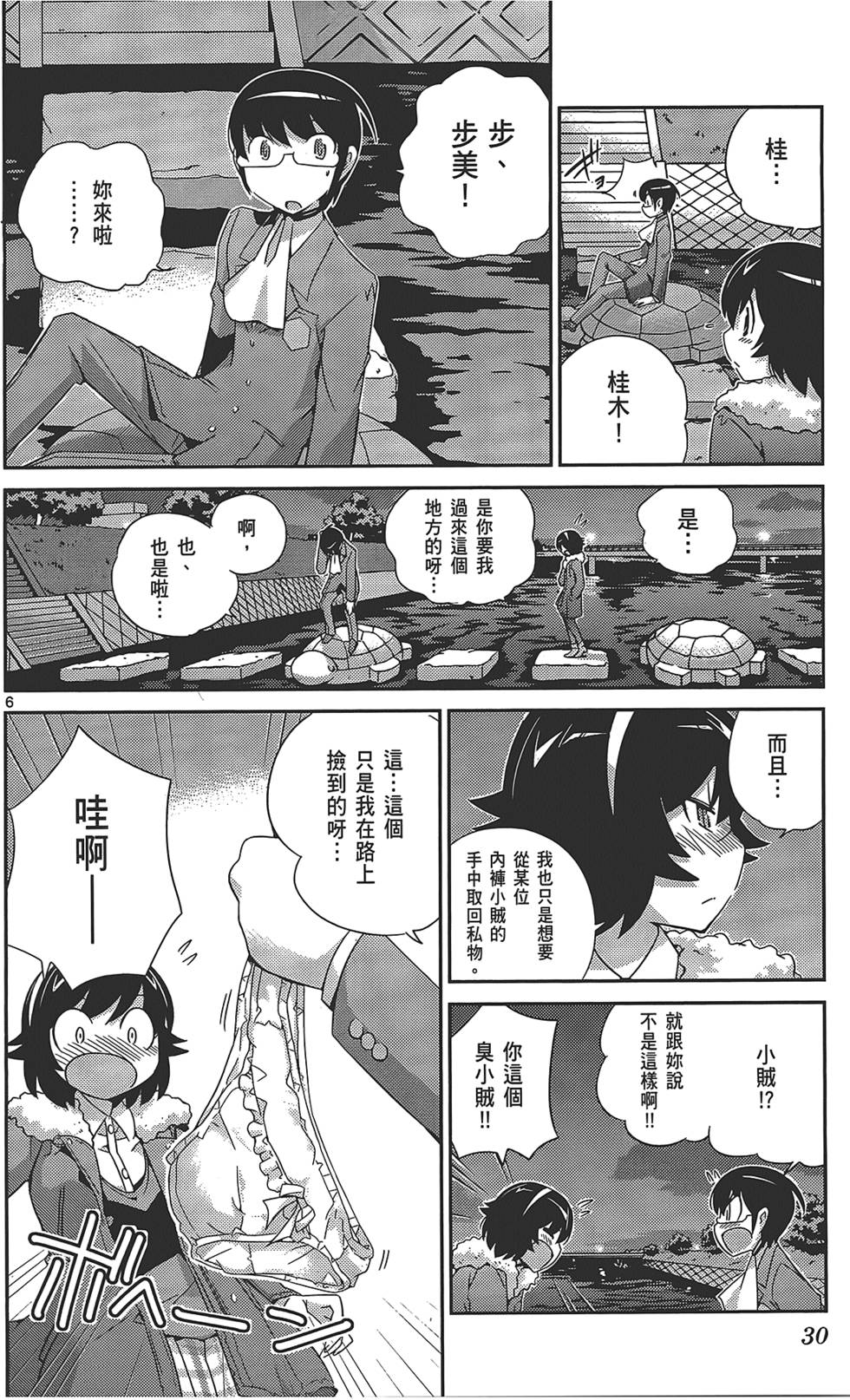 第31页