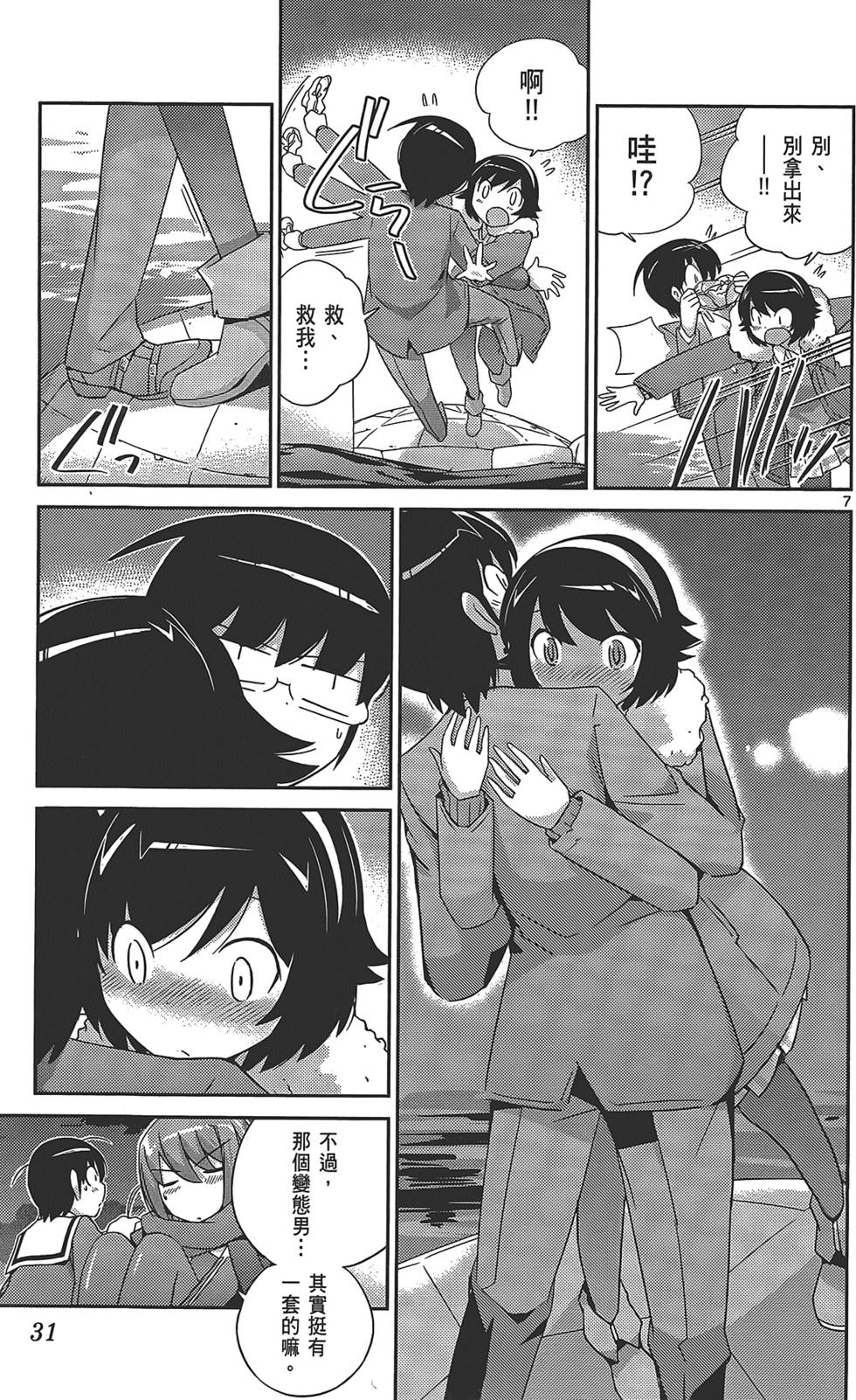 第32页