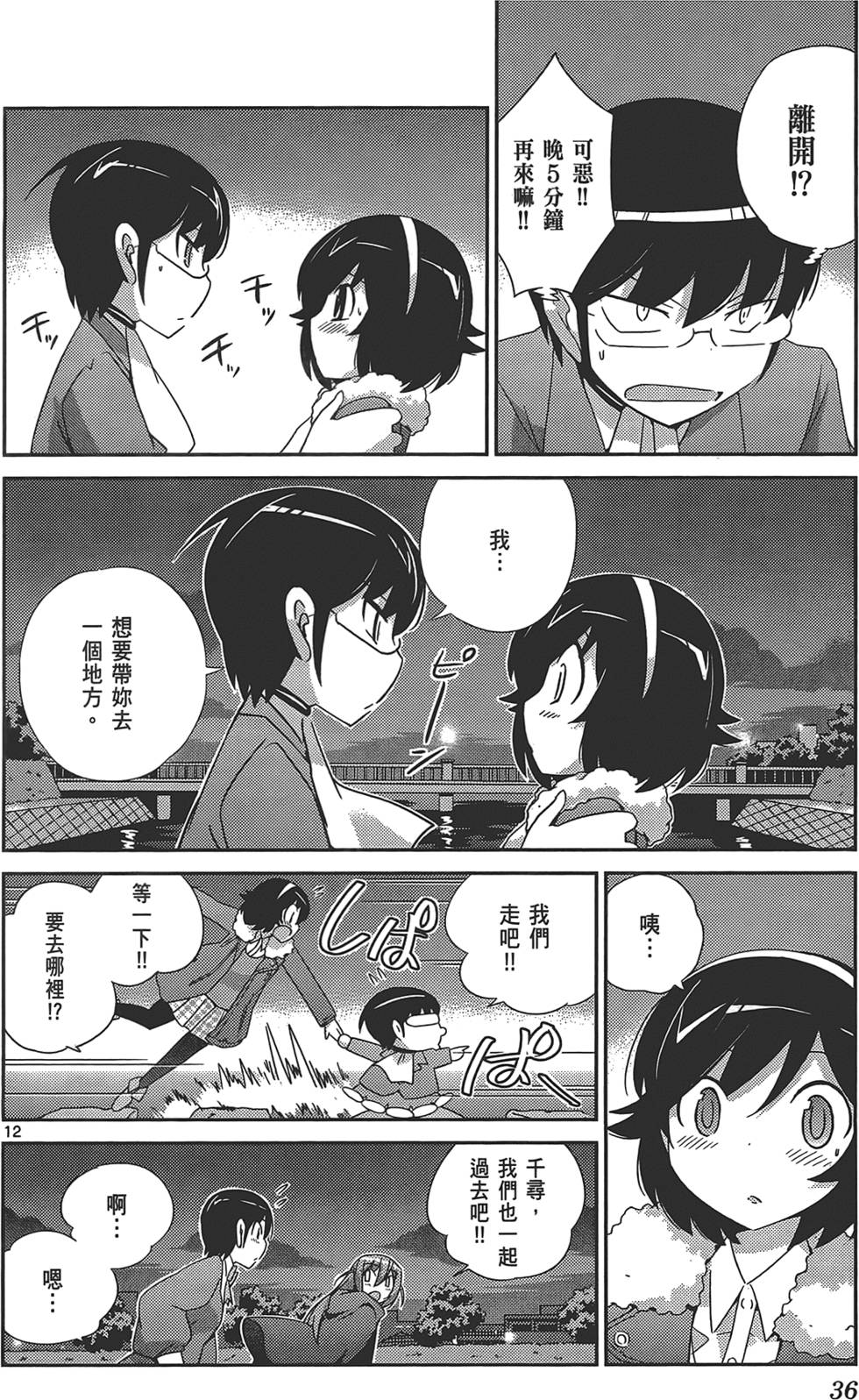 第37页