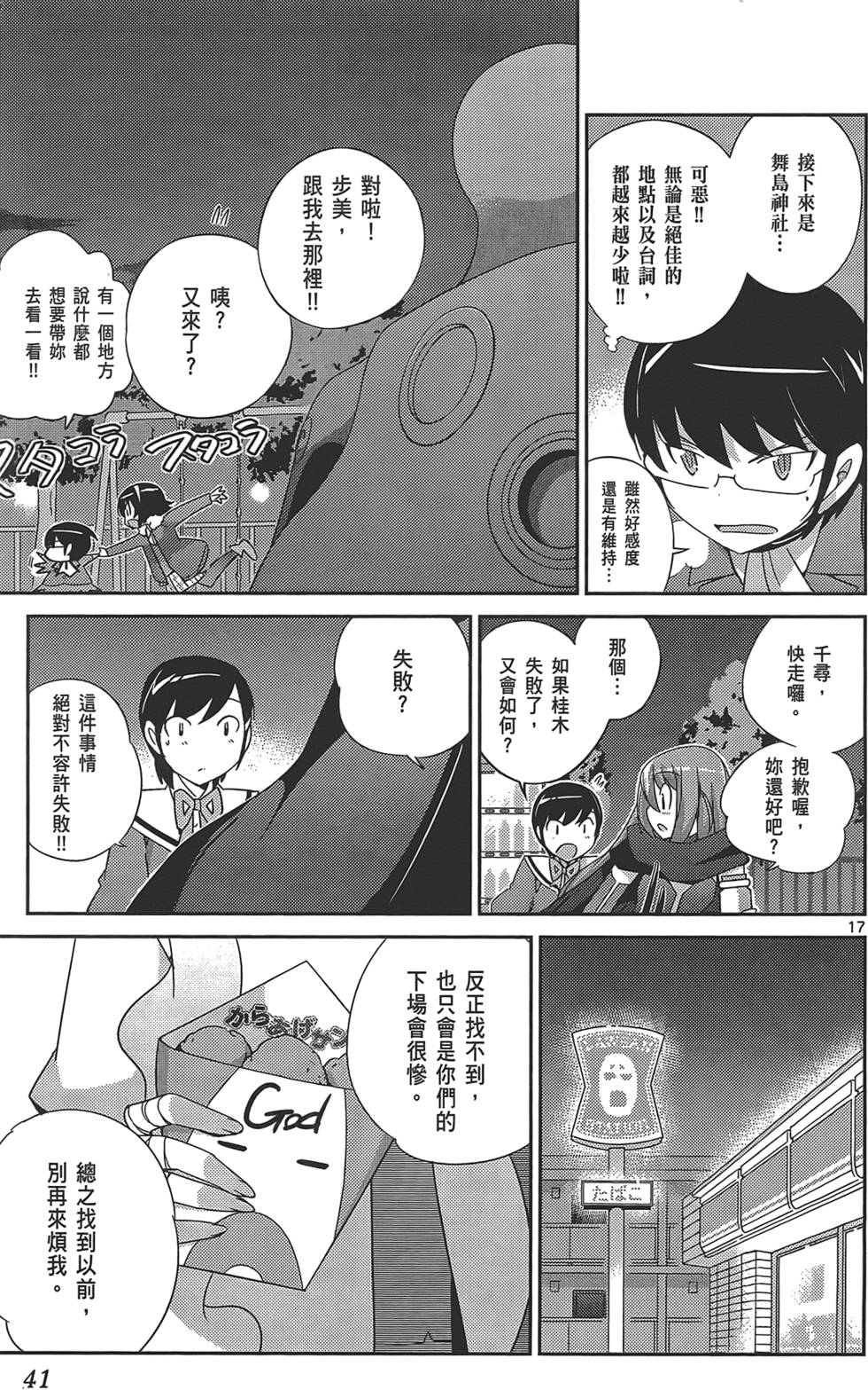 第42页