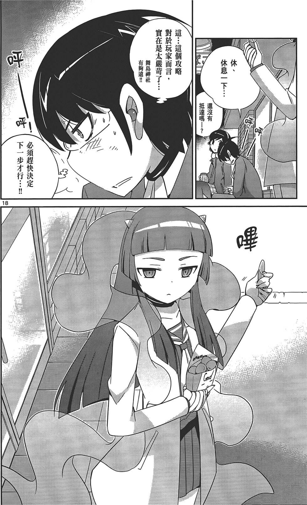 第43页
