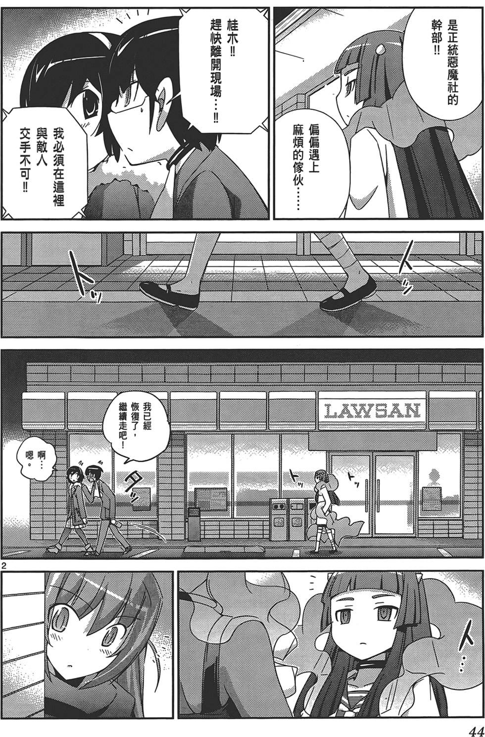 第45页