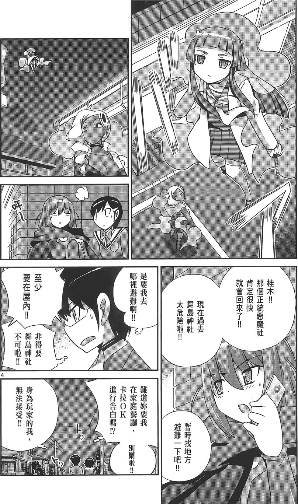 第47页