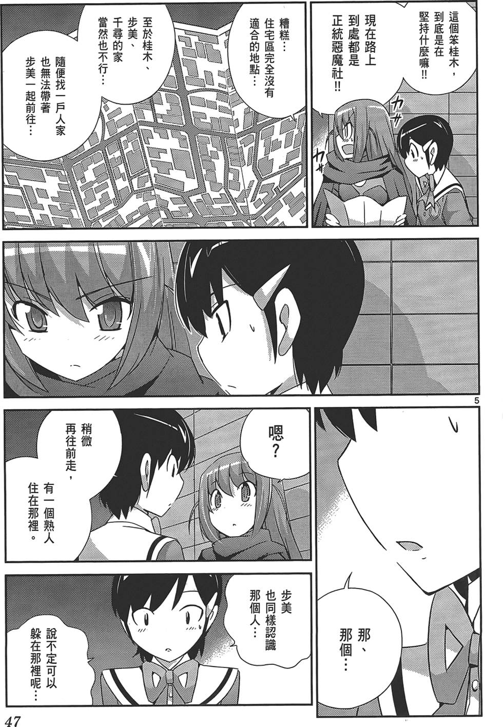 第48页
