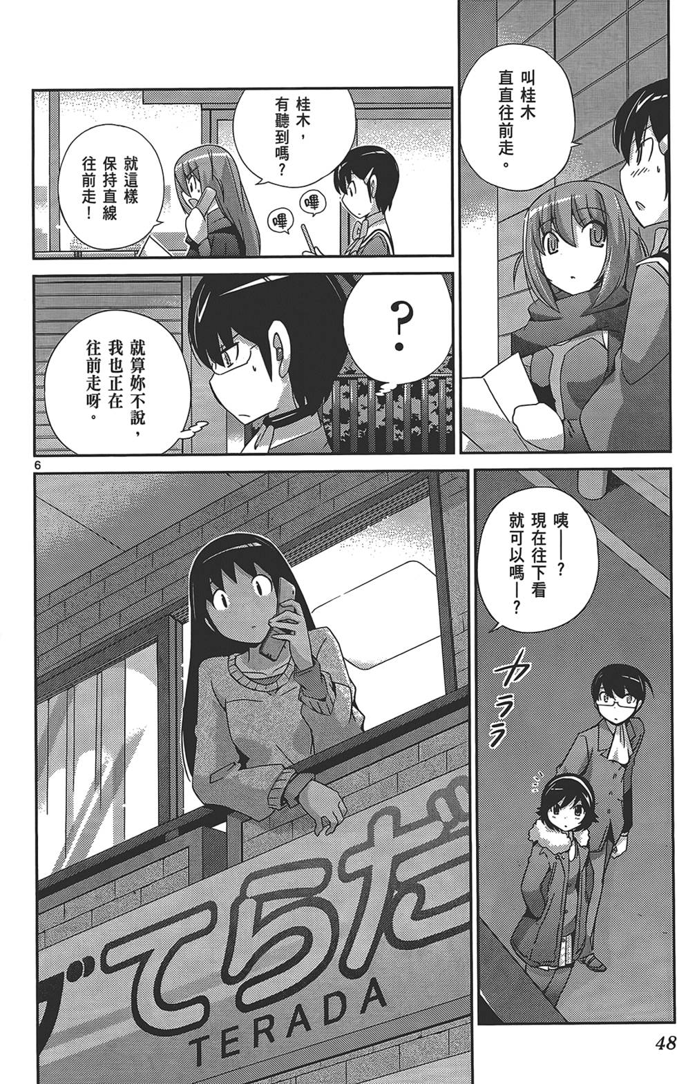 第49页