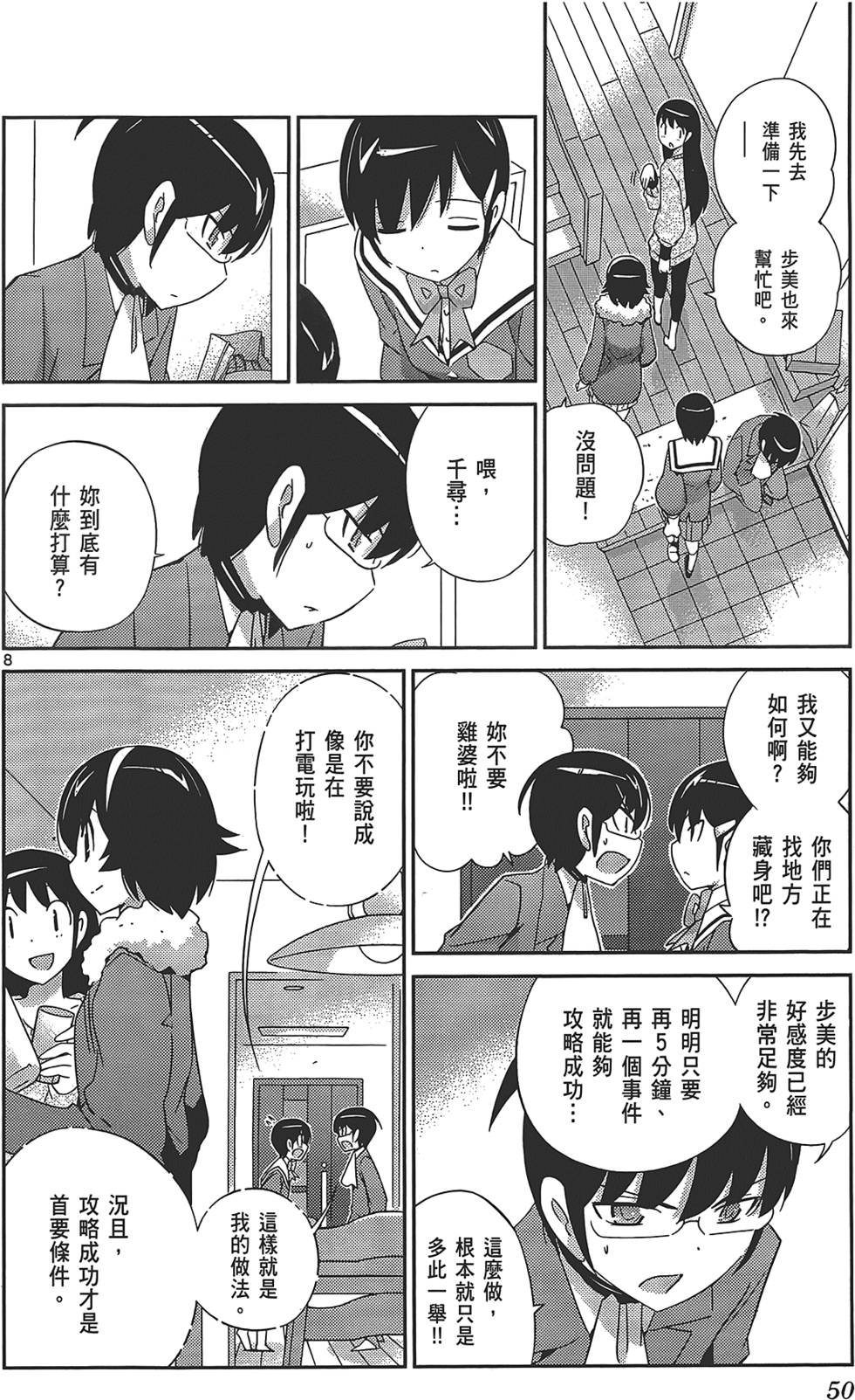第51页