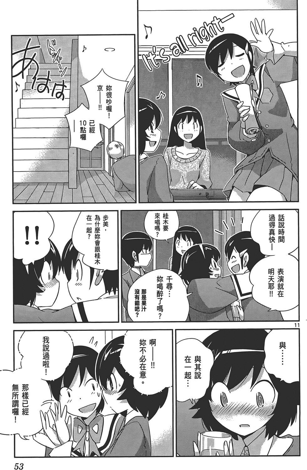 第54页