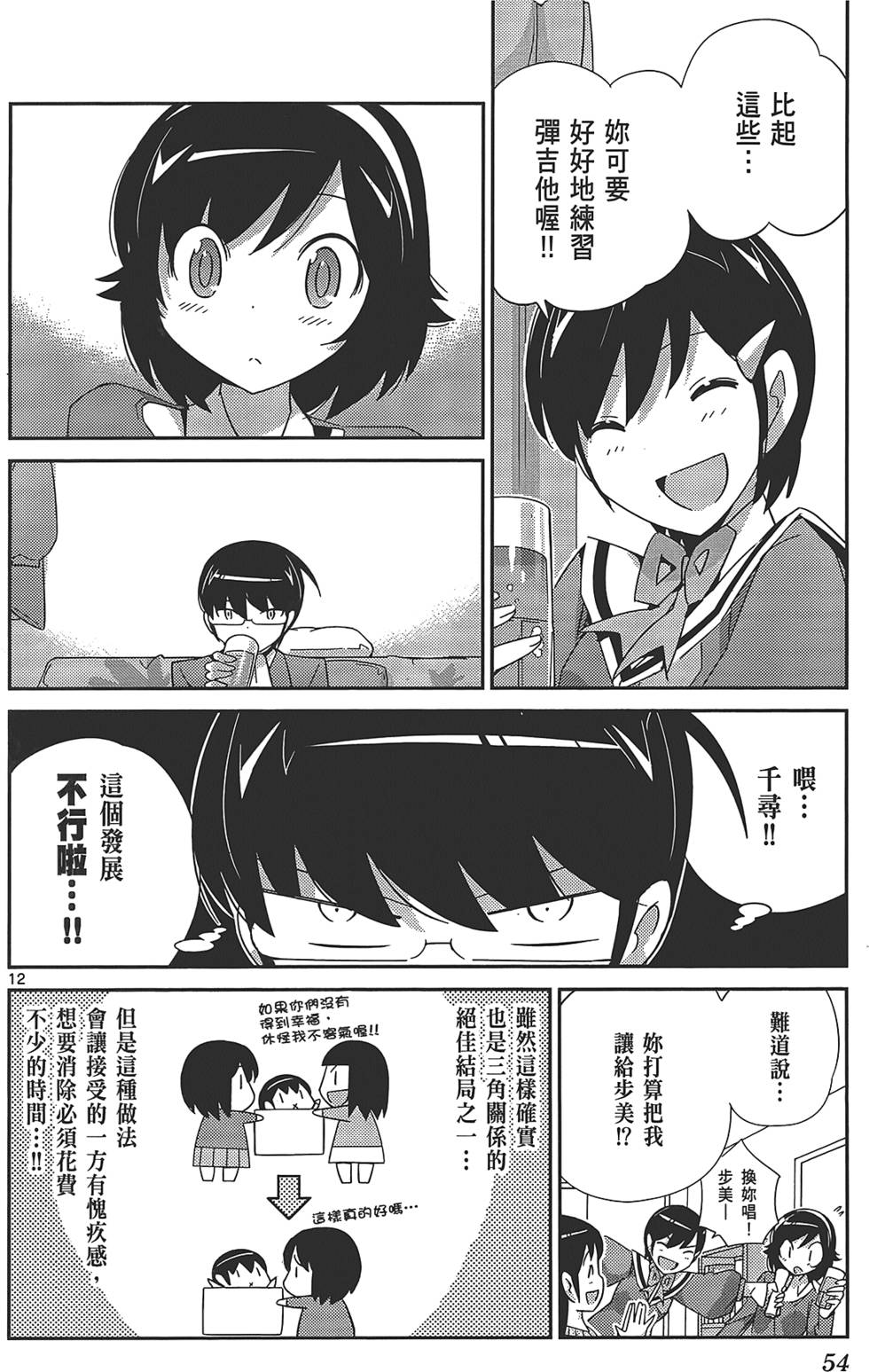 第55页