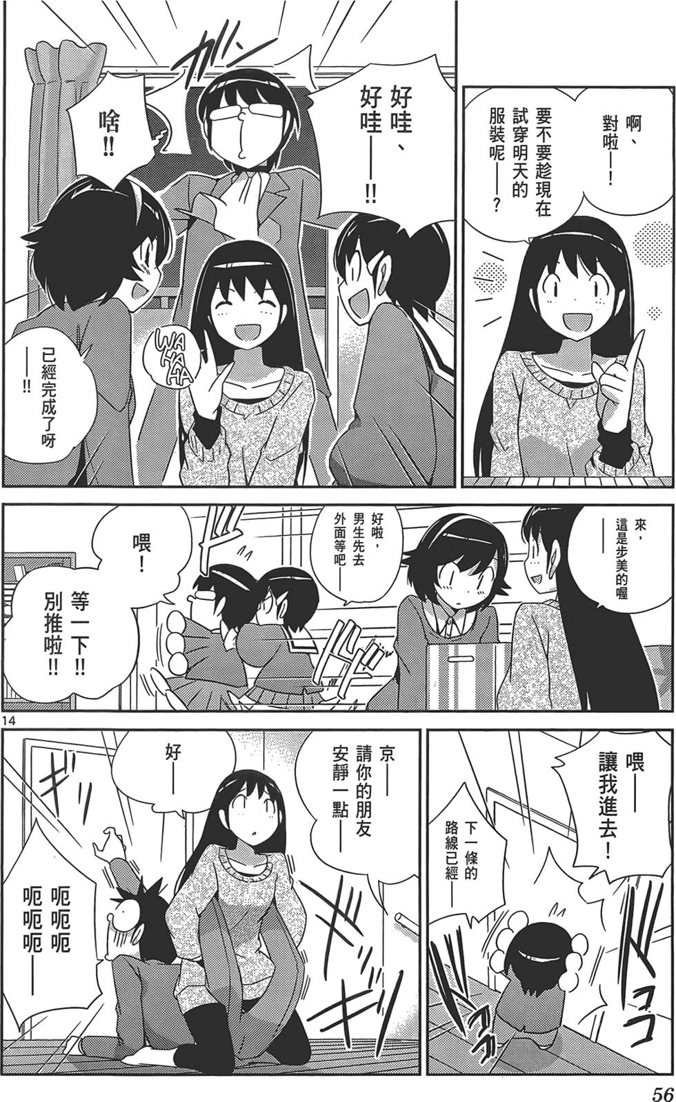 第57页