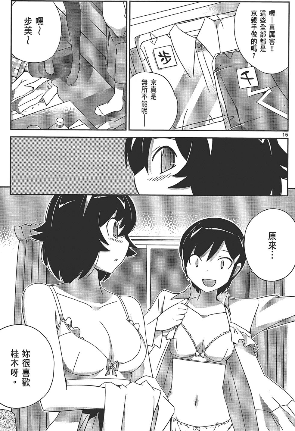 第58页