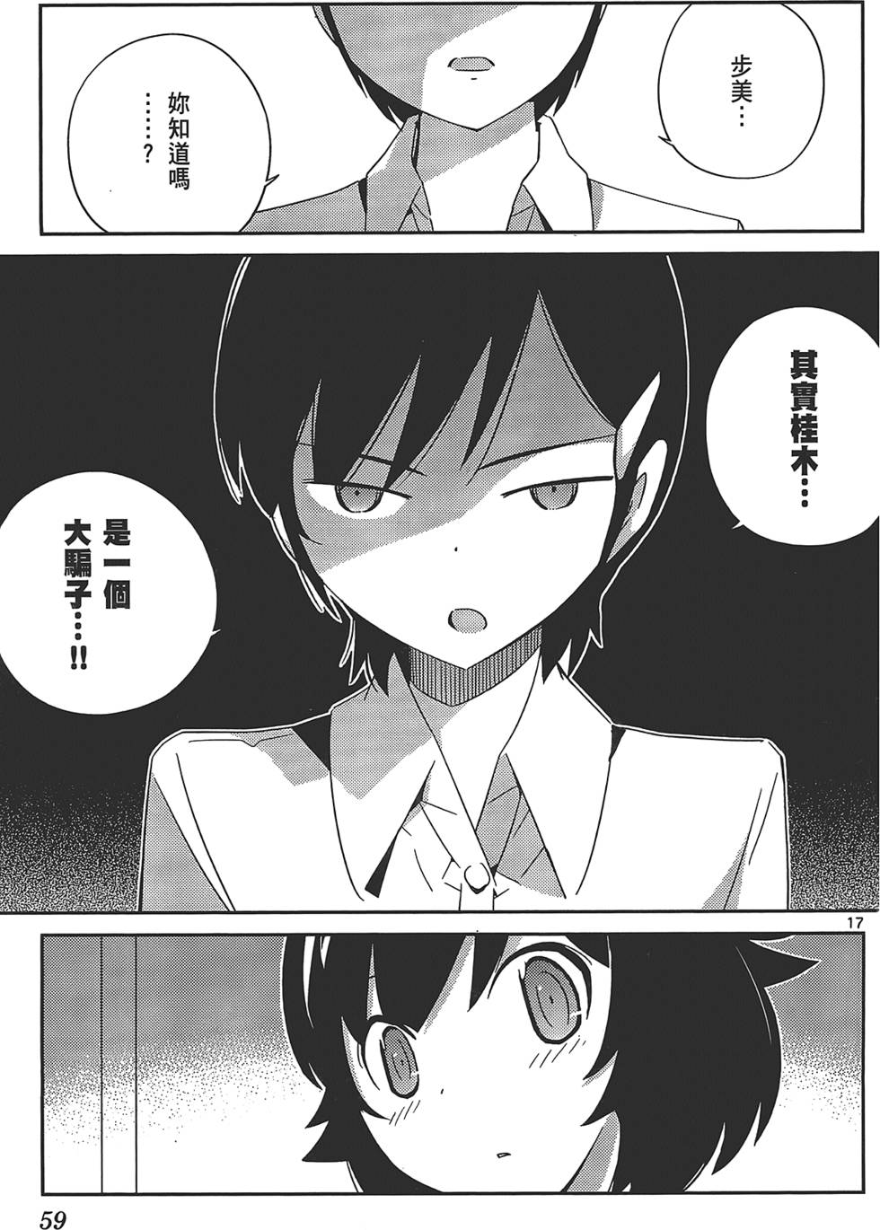 第60页