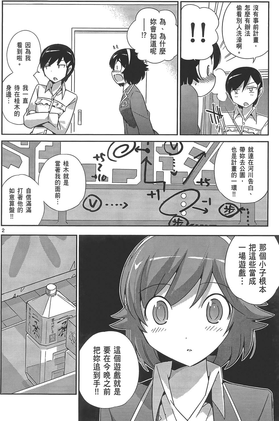第63页