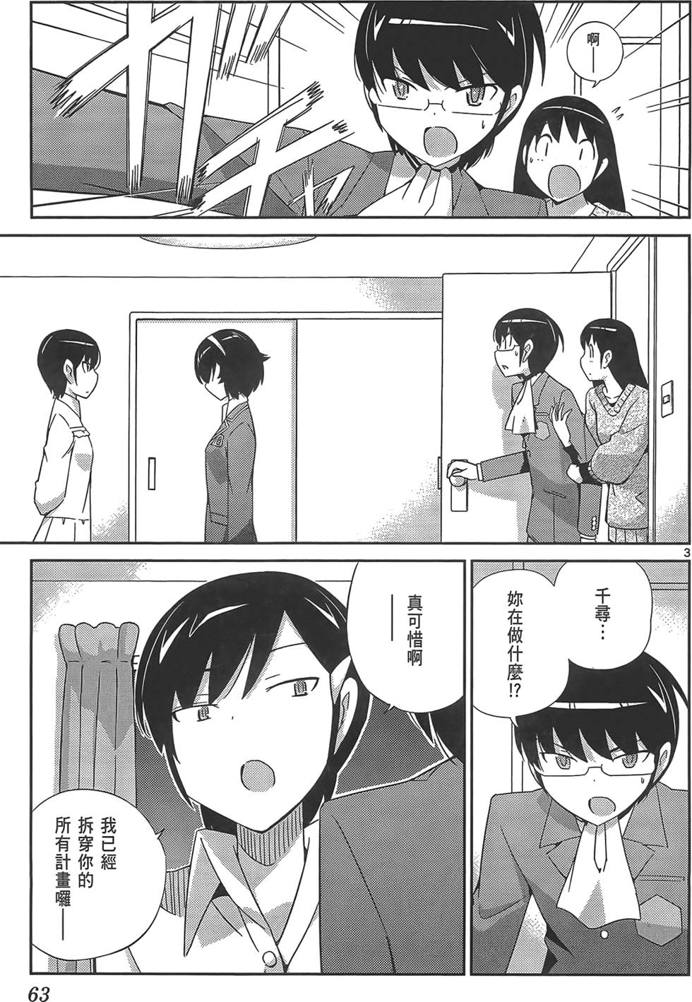 第64页