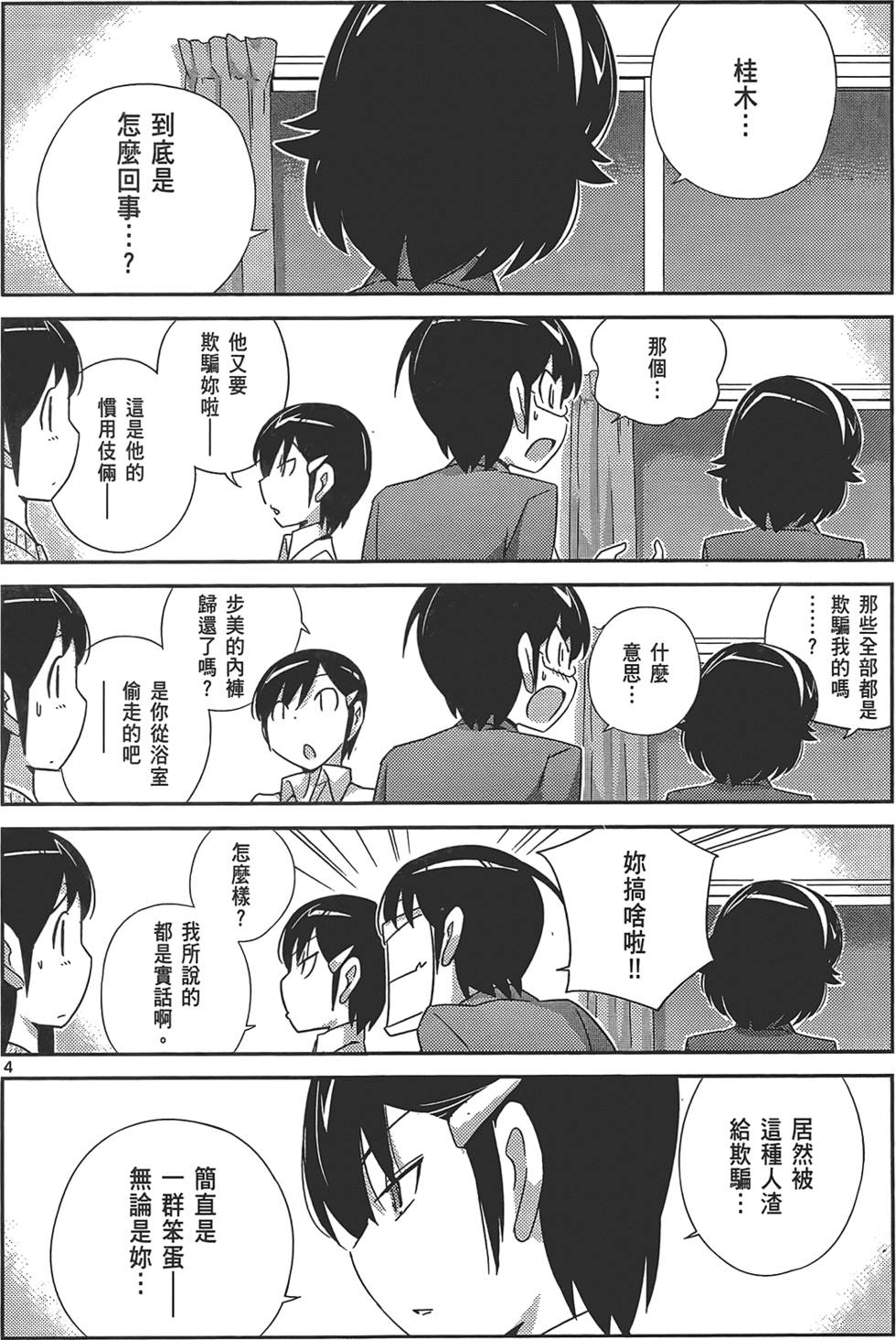 第65页