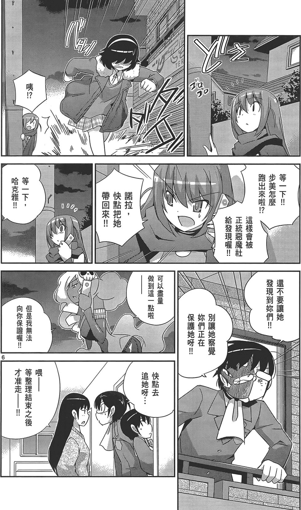 第67页