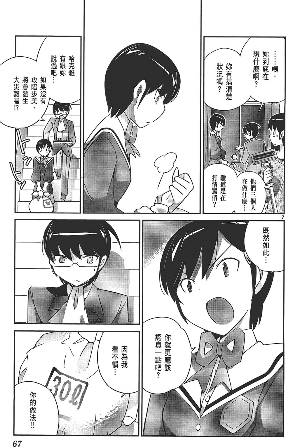 第68页