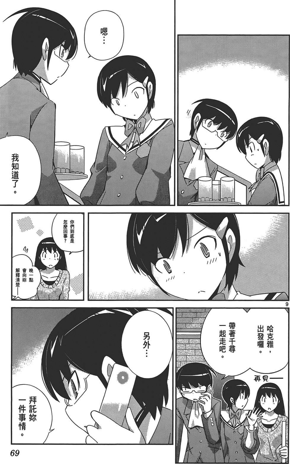 第70页