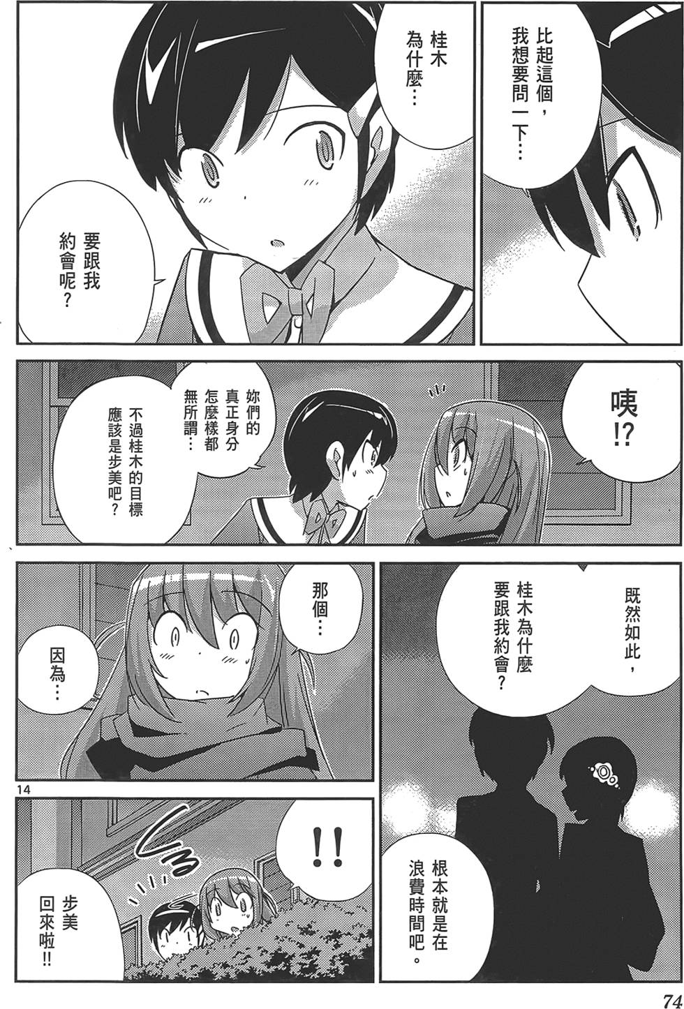 第75页