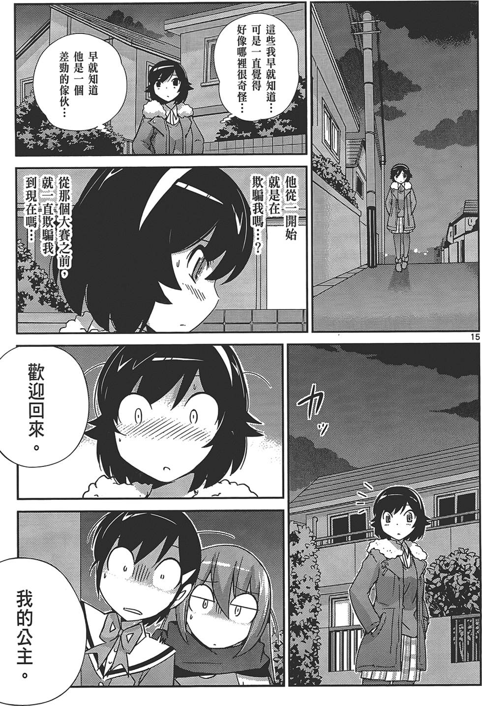 第76页