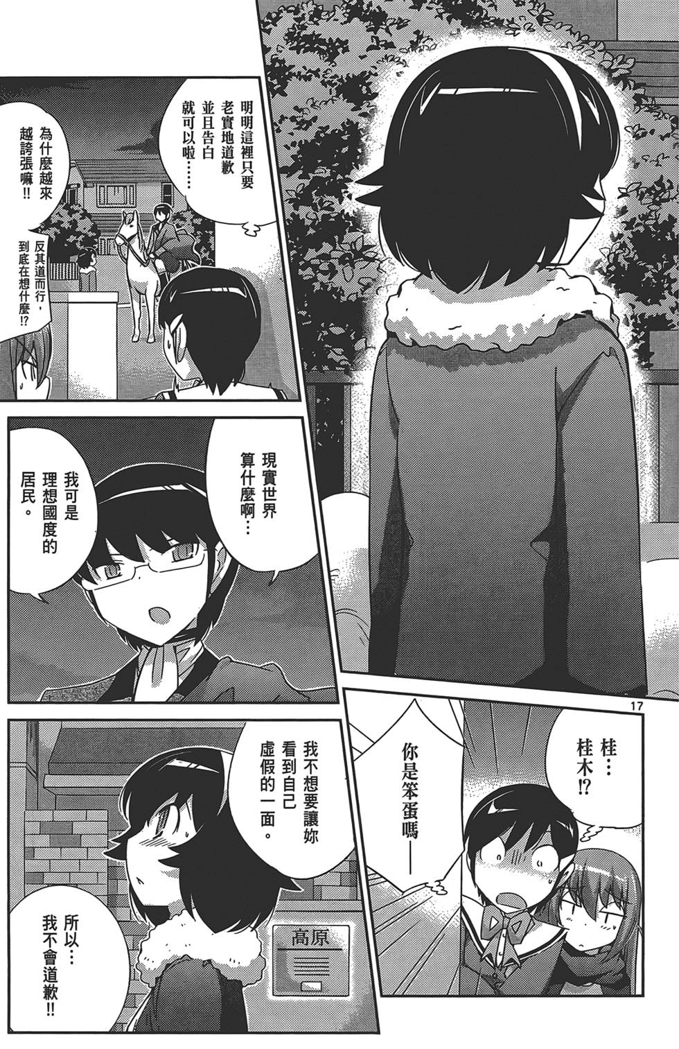 第78页