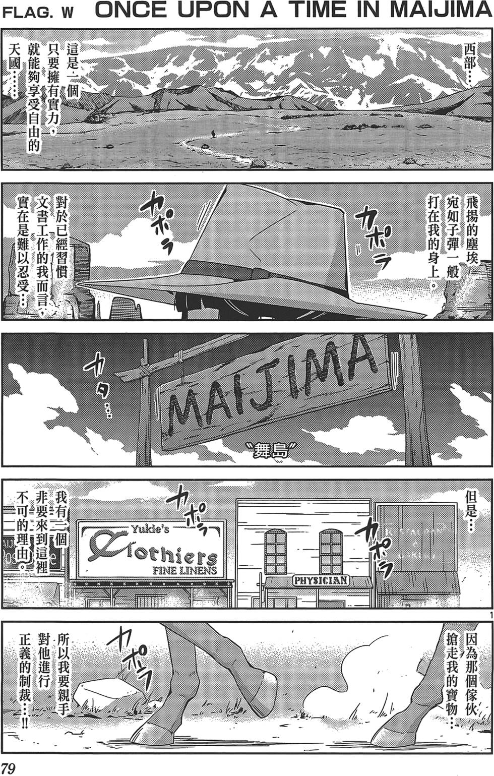 第80页