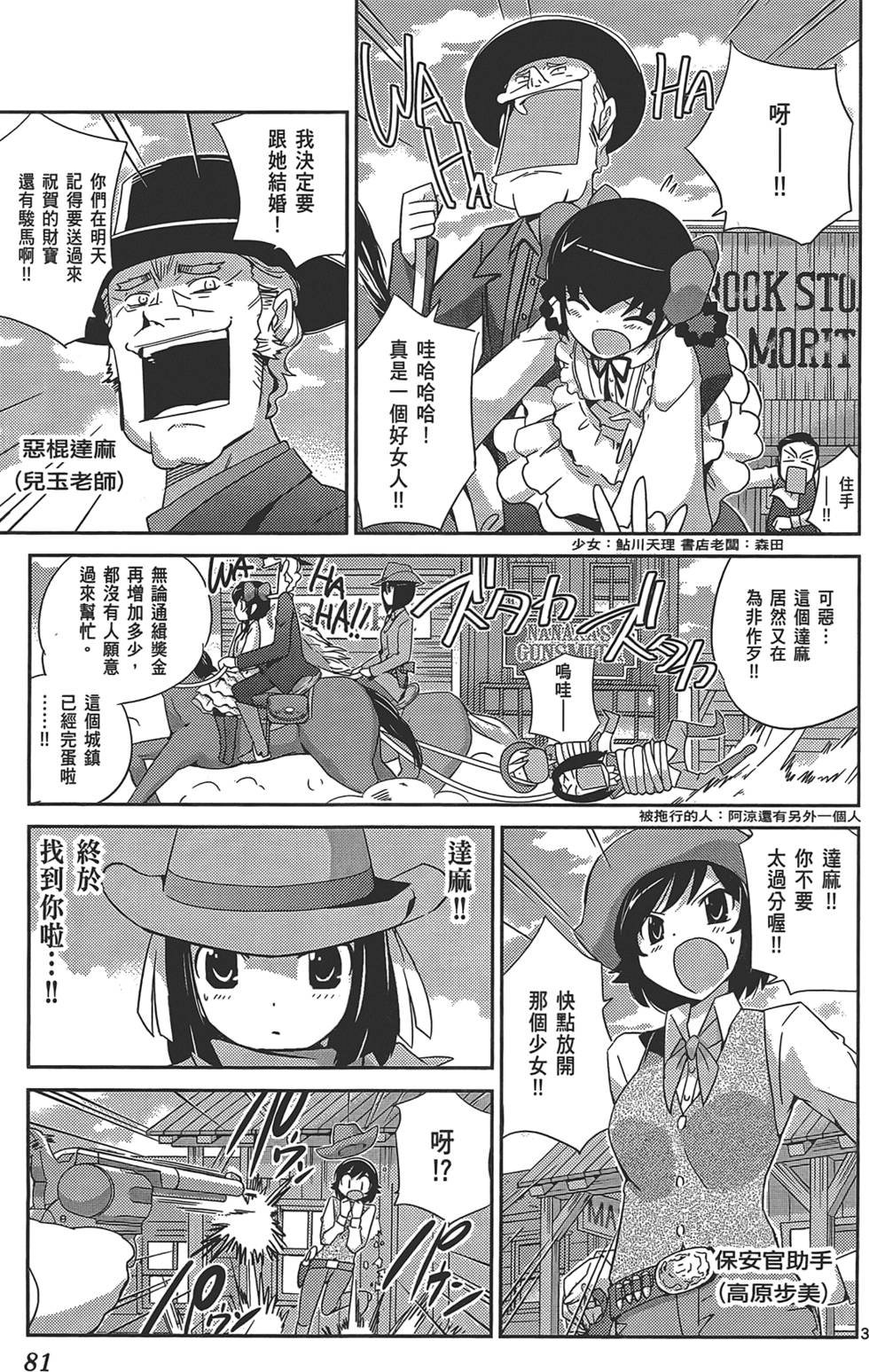 第82页