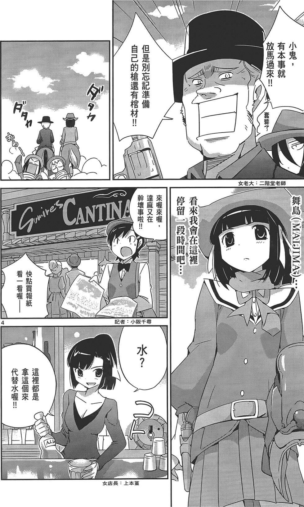 第83页