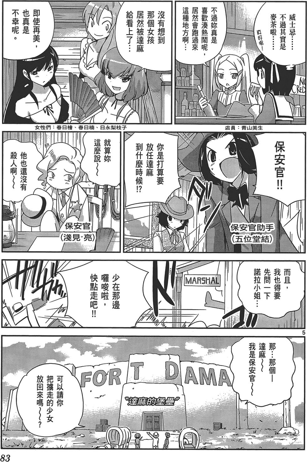 第84页