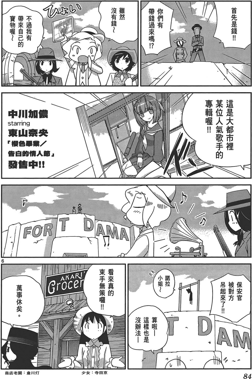 第85页