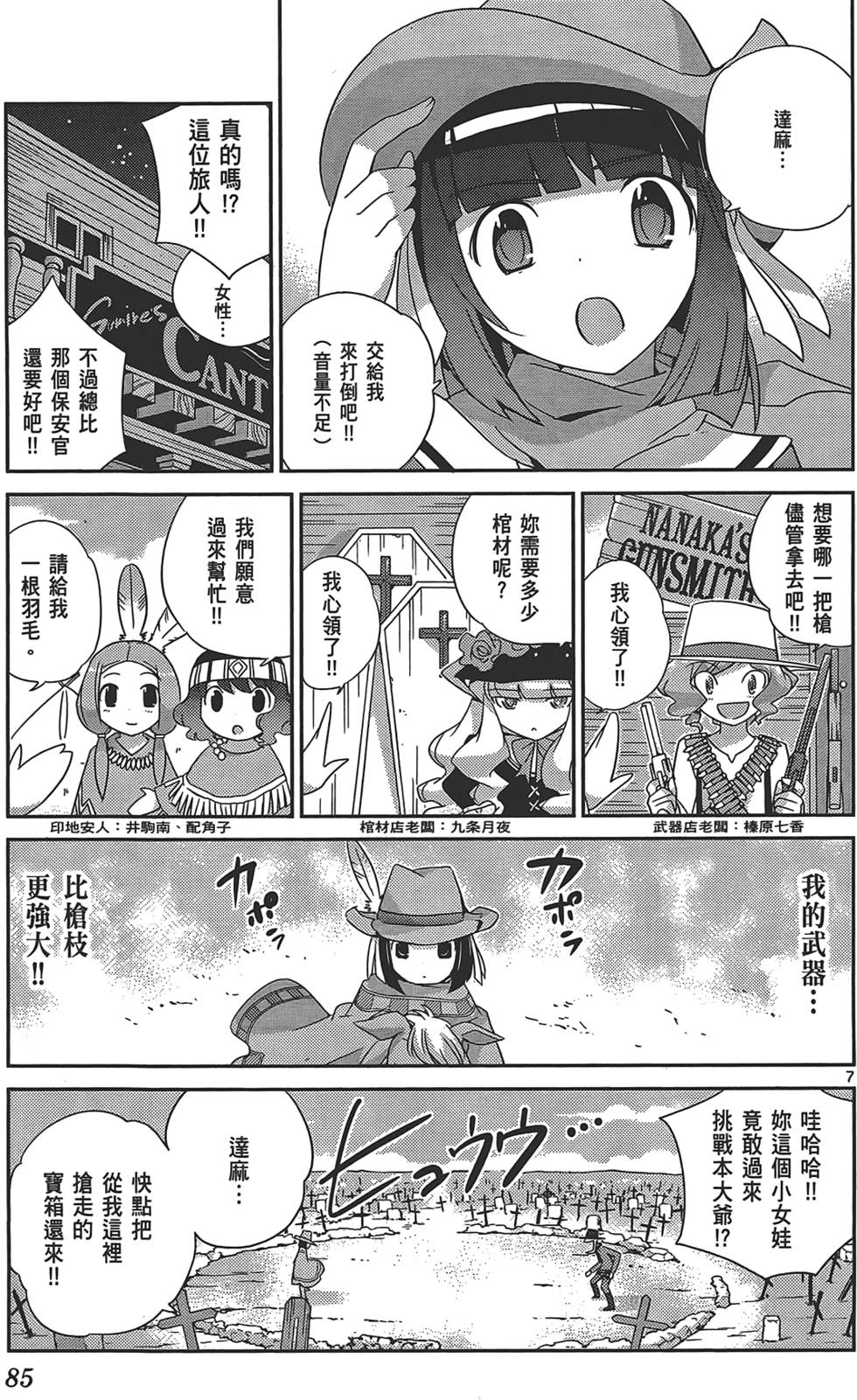 第86页