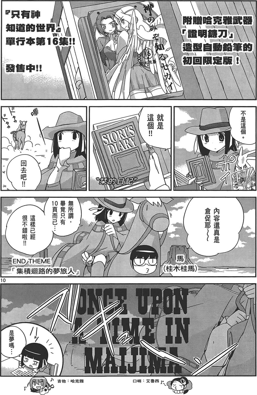 第89页