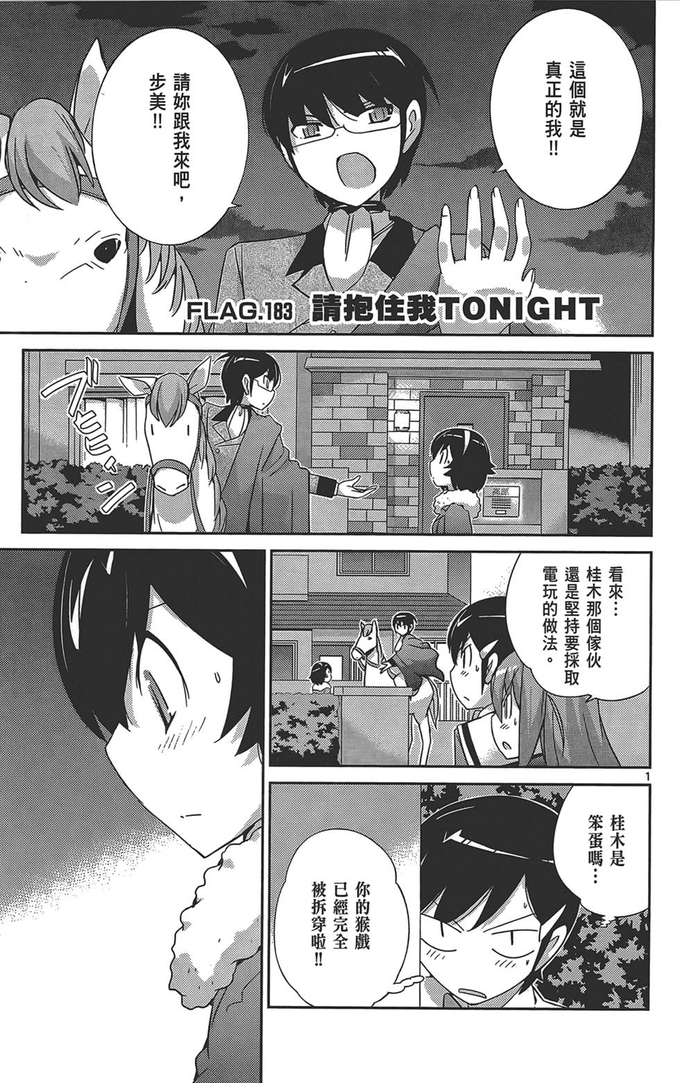 第90页