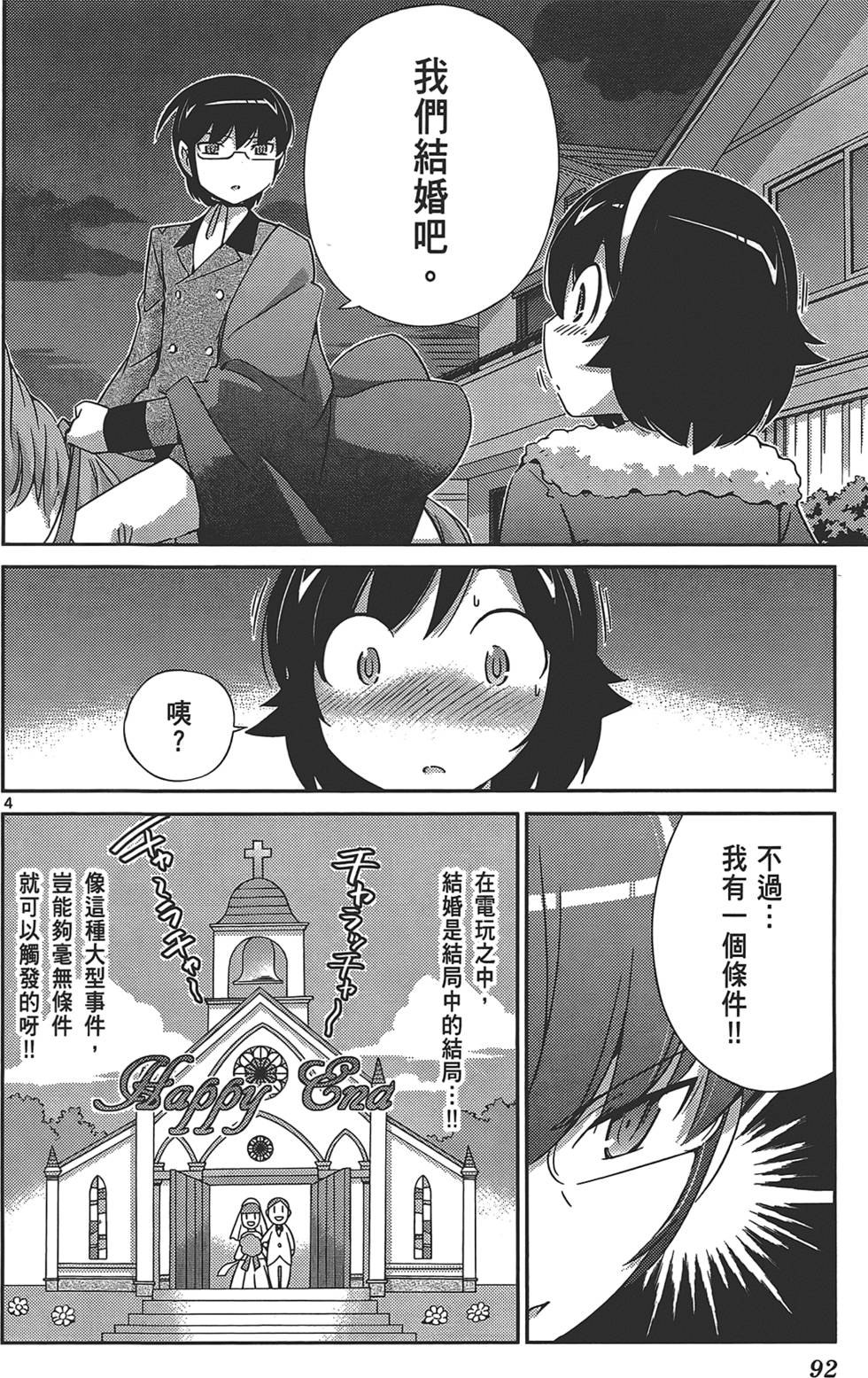 第93页